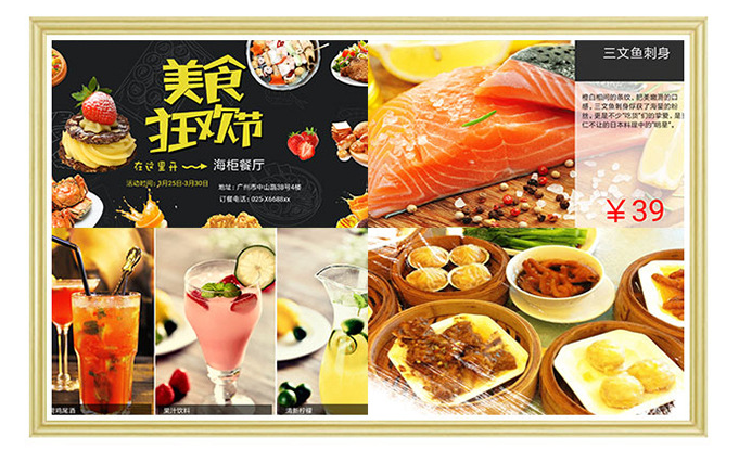 酒店安裝華也畫屏數字標牌廣告機